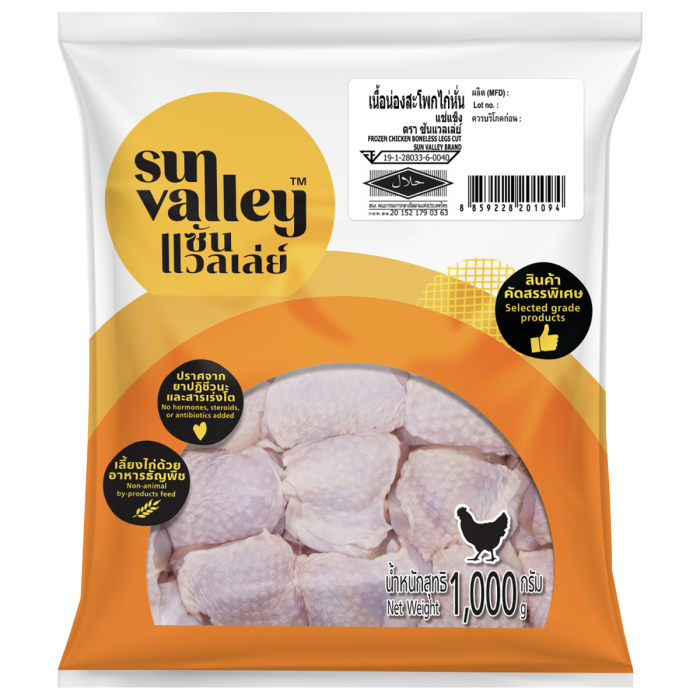 Sun Valley Frozen Shredded Chicken Thighs Wholesale Food Project